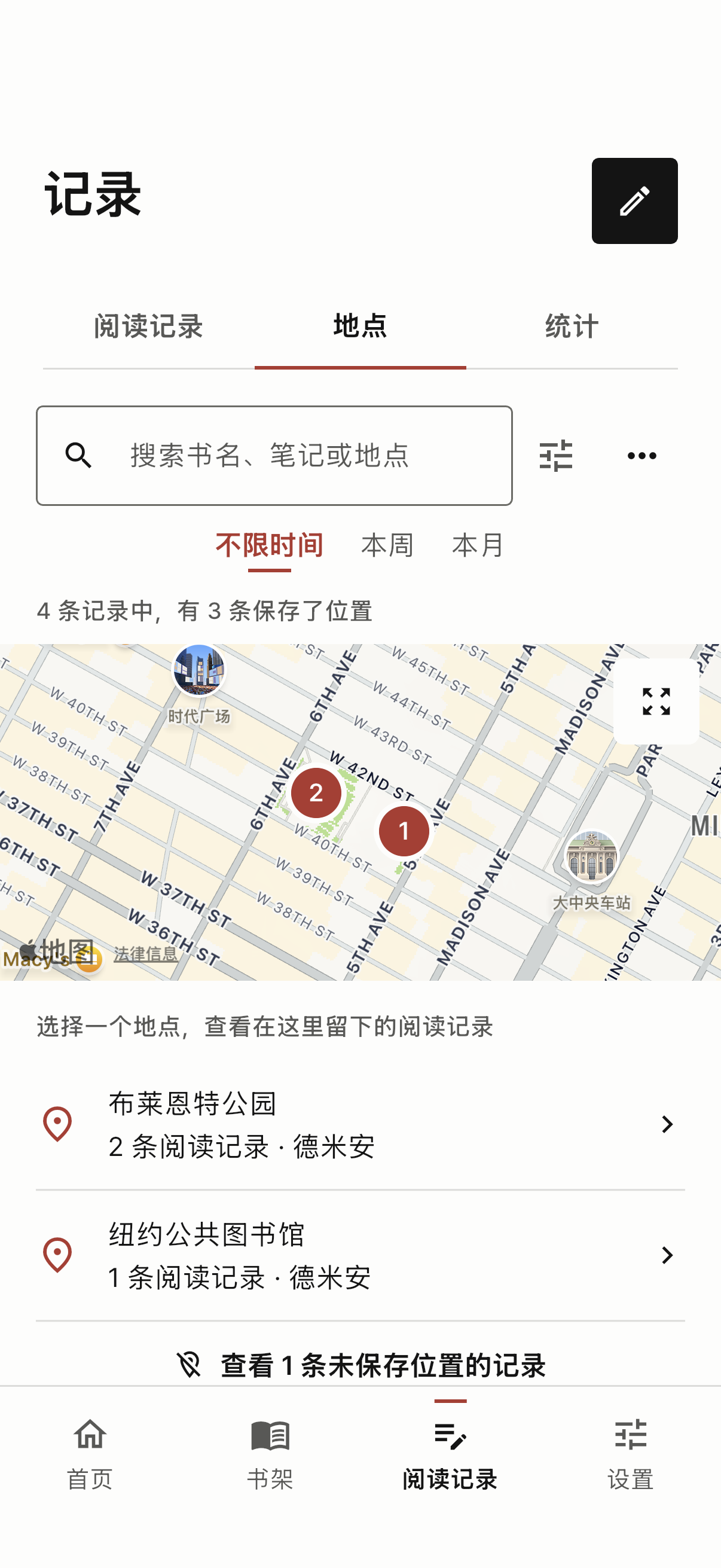 地点画面在纽约地图上展示示例阅读位置