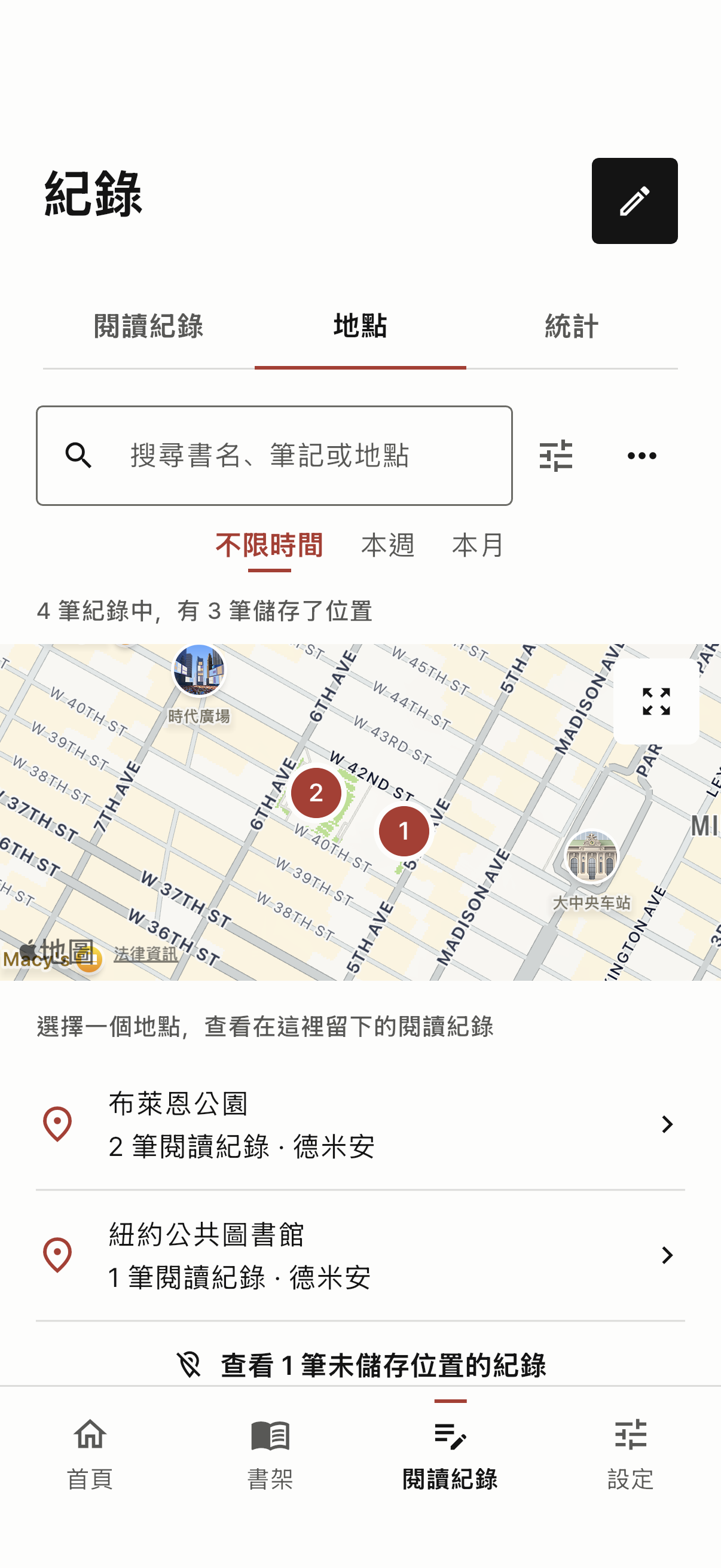 地點畫面在紐約地圖上展示範例閱讀位置